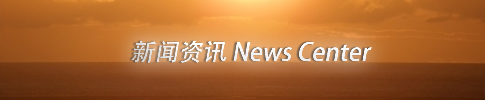 新聞資訊 - 青島搬家公司|青島搬家公司費用|青島搬家公司哪家好|青島老兵搬家公司